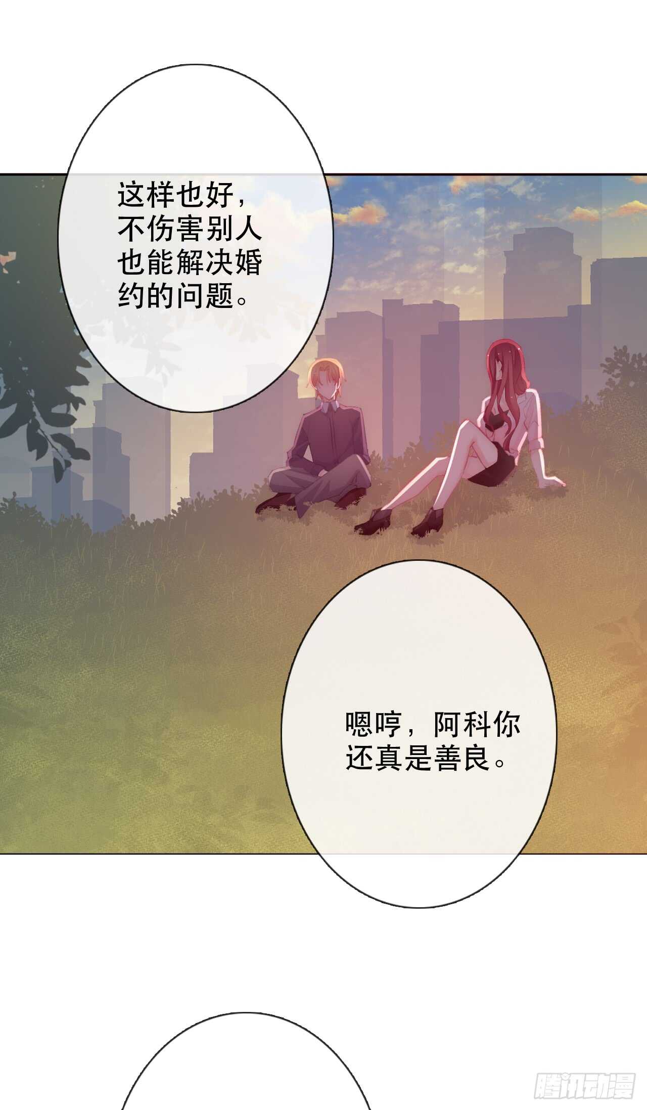 《论恐女症的恋爱方法》漫画最新章节147.对我有什么误解免费下拉式在线观看章节第【22】张图片