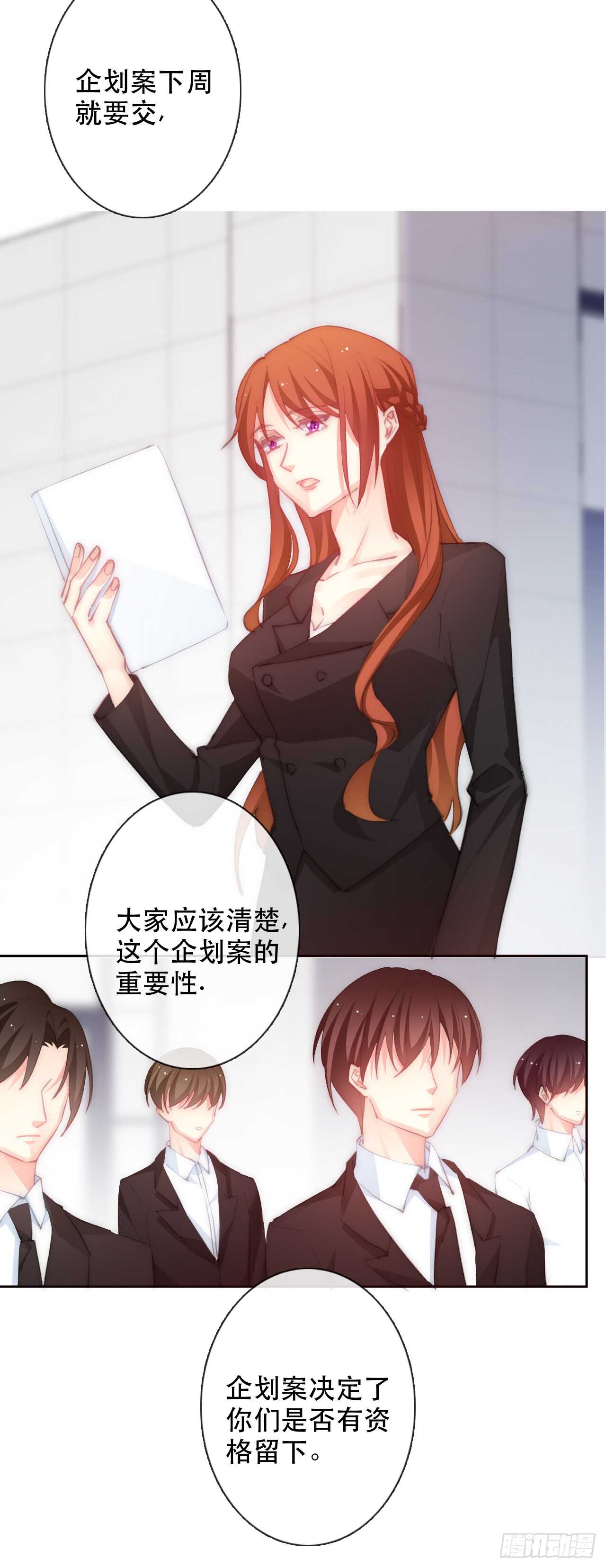 《论恐女症的恋爱方法》漫画最新章节148.曾经唯一爱过的女人免费下拉式在线观看章节第【10】张图片