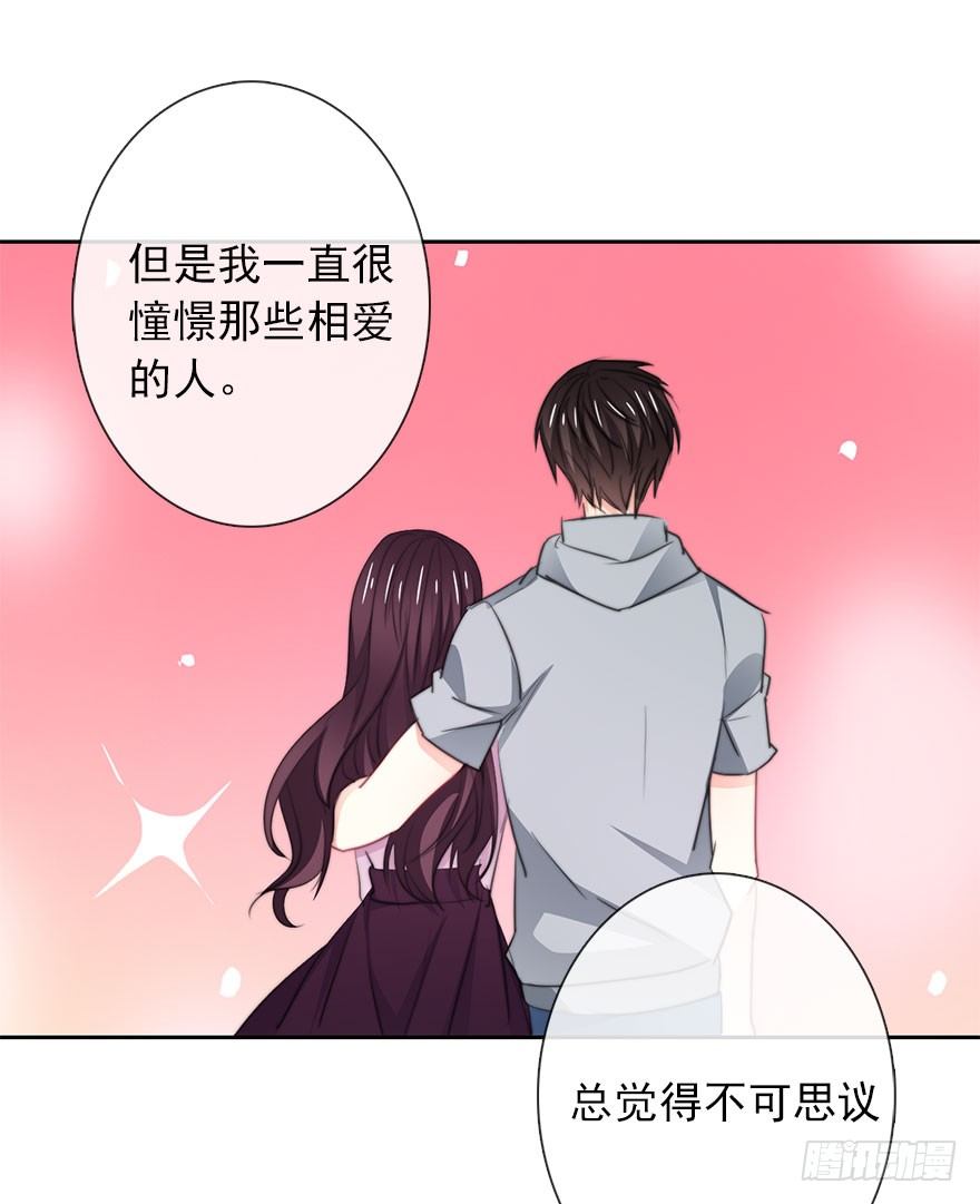 《论恐女症的恋爱方法》漫画最新章节18.已经不奢望爱情了免费下拉式在线观看章节第【10】张图片