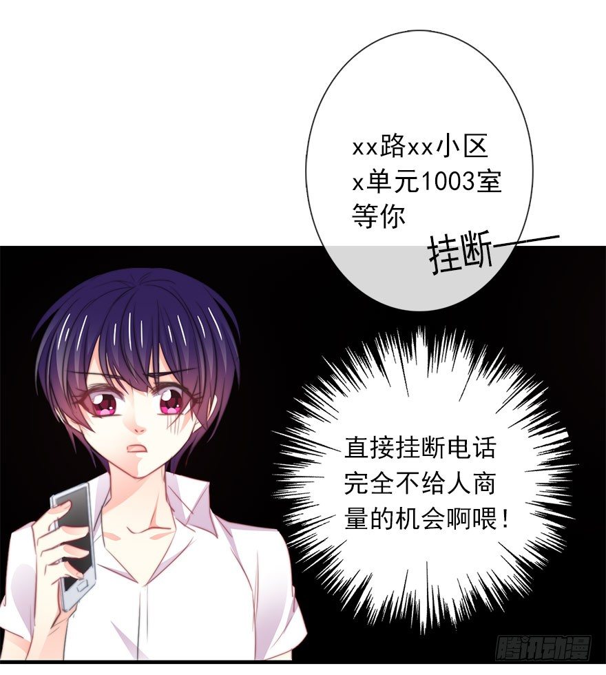 《论恐女症的恋爱方法》漫画最新章节18.已经不奢望爱情了免费下拉式在线观看章节第【40】张图片