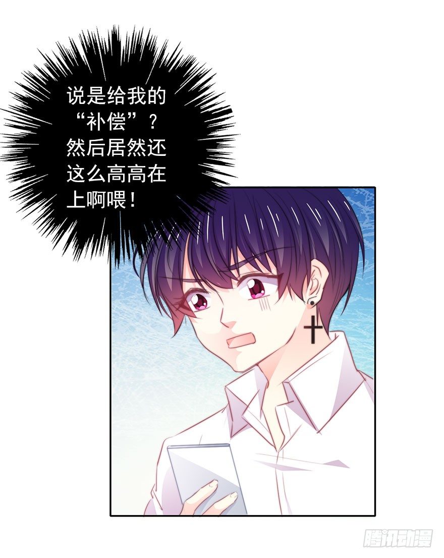 《论恐女症的恋爱方法》漫画最新章节19.早去早回吧免费下拉式在线观看章节第【4】张图片