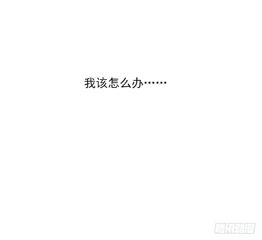 《论恐女症的恋爱方法》漫画最新章节3.糟糕，好像得罪了有钱人免费下拉式在线观看章节第【12】张图片