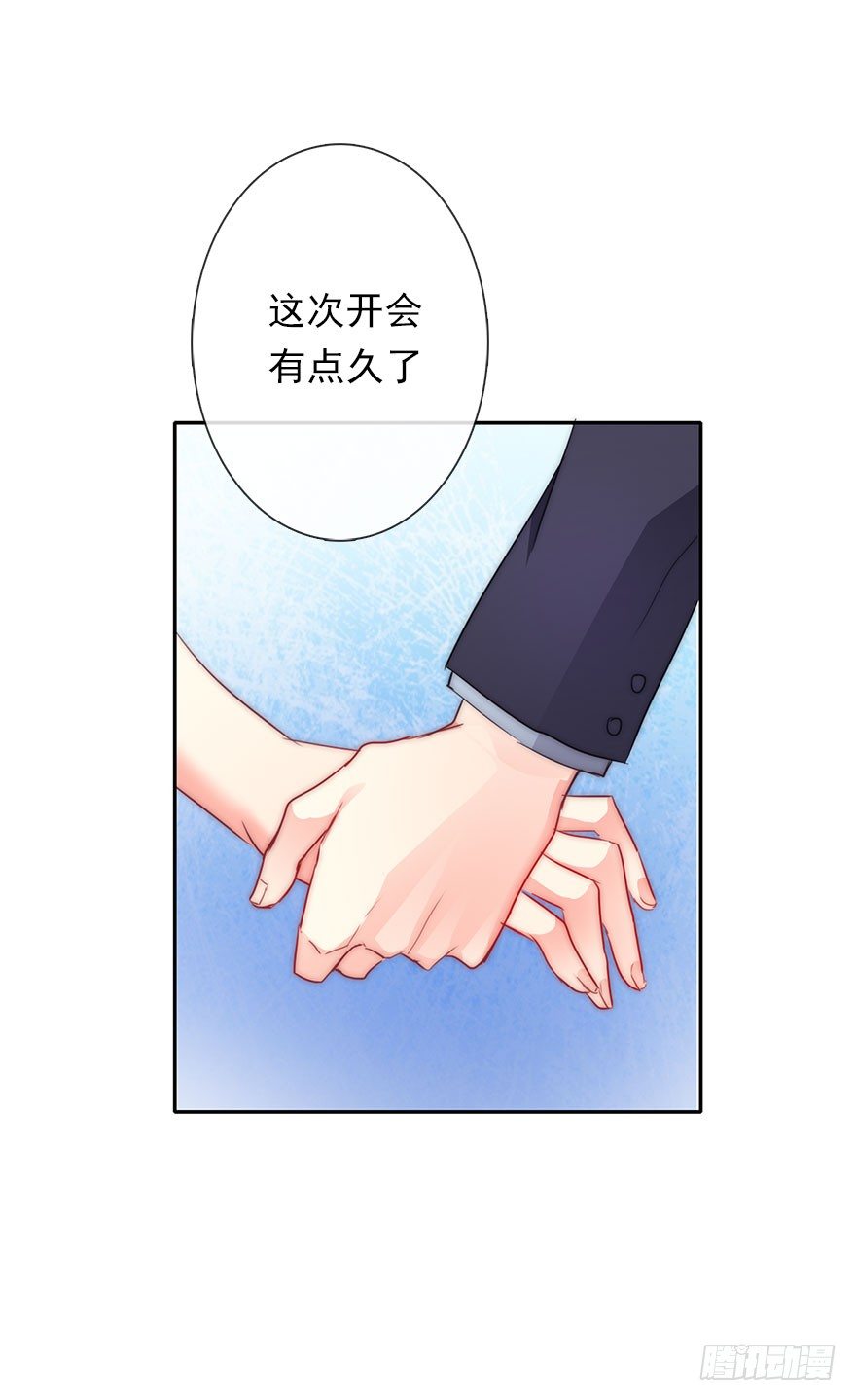 《论恐女症的恋爱方法》漫画最新章节3.糟糕，好像得罪了有钱人免费下拉式在线观看章节第【33】张图片