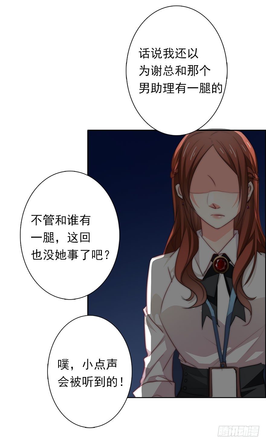 《论恐女症的恋爱方法》漫画最新章节3.糟糕，好像得罪了有钱人免费下拉式在线观看章节第【37】张图片