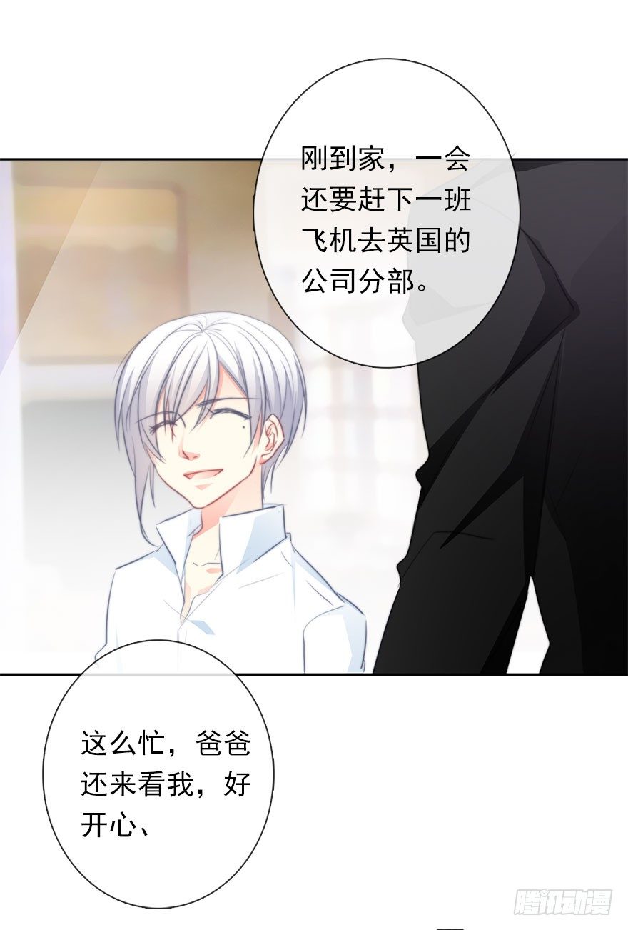 《论恐女症的恋爱方法》漫画最新章节22.过去2免费下拉式在线观看章节第【13】张图片