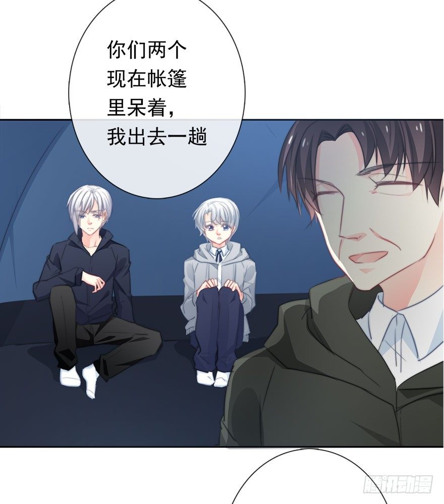 《论恐女症的恋爱方法》漫画最新章节23.过去3免费下拉式在线观看章节第【17】张图片