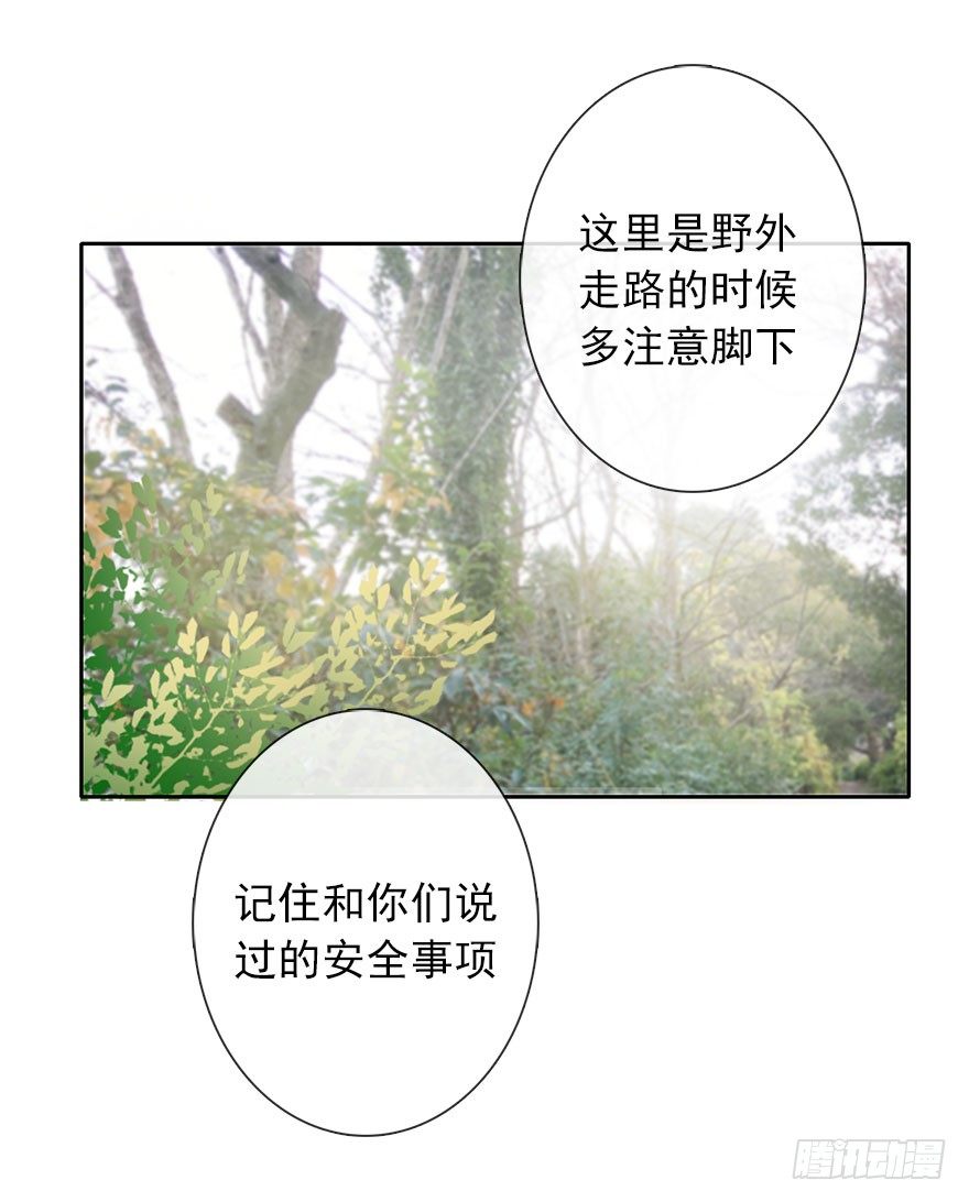 《论恐女症的恋爱方法》漫画最新章节23.过去3免费下拉式在线观看章节第【9】张图片