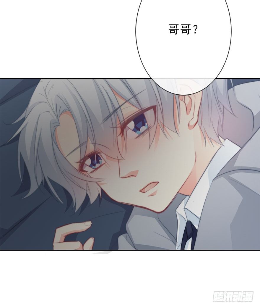 《论恐女症的恋爱方法》漫画最新章节26.过去6免费下拉式在线观看章节第【4】张图片