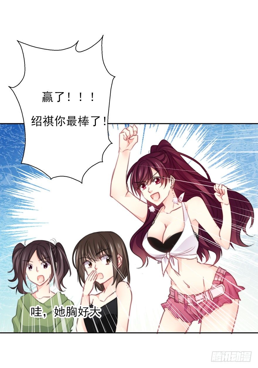 《论恐女症的恋爱方法》漫画最新章节29.绊脚石要铲除掉免费下拉式在线观看章节第【26】张图片