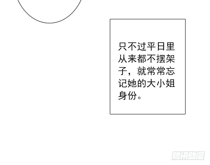 《论恐女症的恋爱方法》漫画最新章节30.我不要穿裙子免费下拉式在线观看章节第【14】张图片