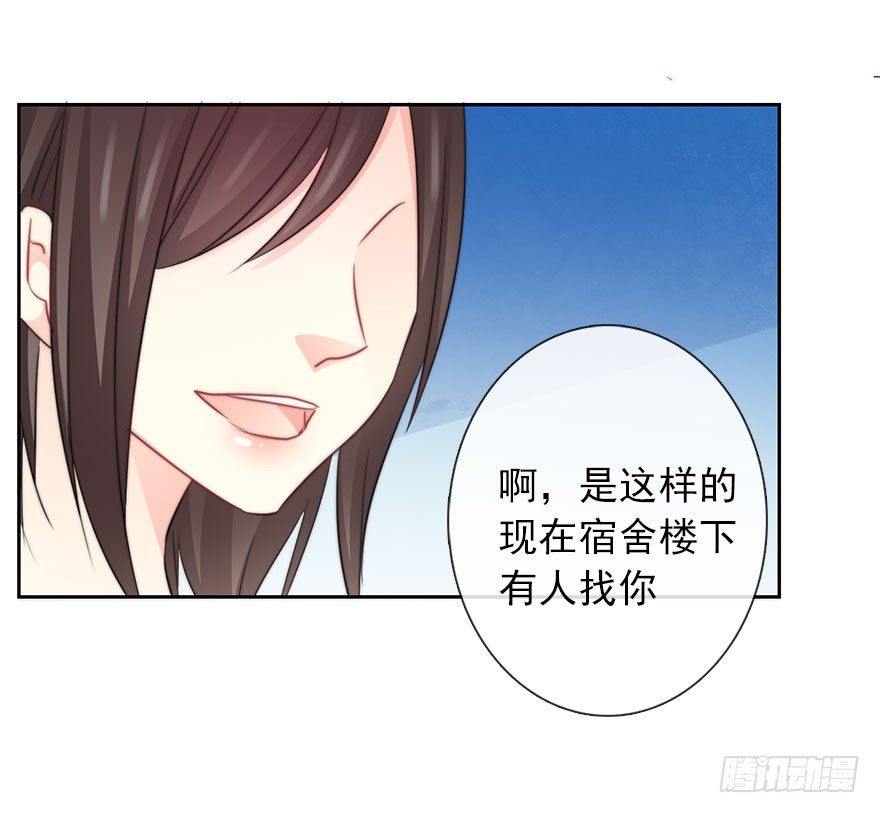 《论恐女症的恋爱方法》漫画最新章节30.我不要穿裙子免费下拉式在线观看章节第【30】张图片