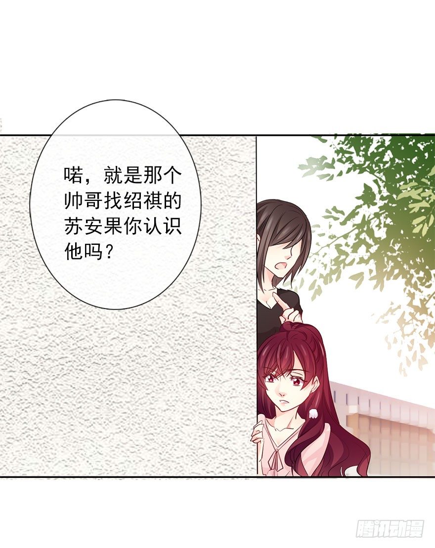 《论恐女症的恋爱方法》漫画最新章节30.我不要穿裙子免费下拉式在线观看章节第【45】张图片