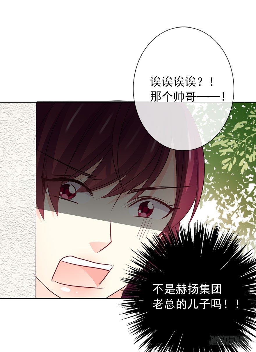 《论恐女症的恋爱方法》漫画最新章节30.我不要穿裙子免费下拉式在线观看章节第【46】张图片