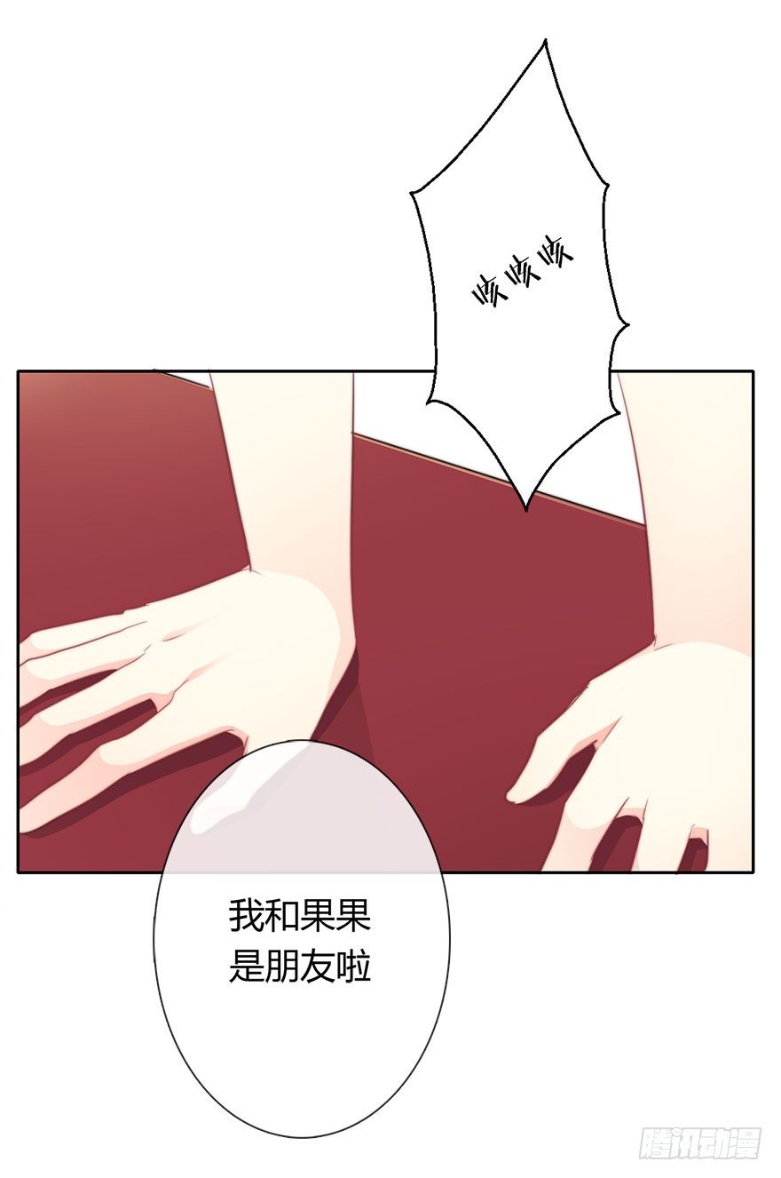 《论恐女症的恋爱方法》漫画最新章节31.要开始同居了？免费下拉式在线观看章节第【14】张图片