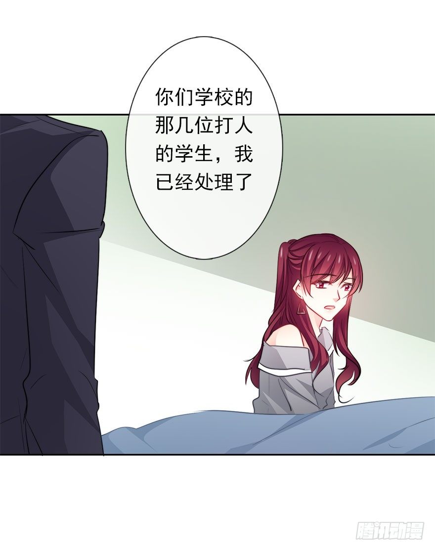 《论恐女症的恋爱方法》漫画最新章节34.男人的嫉妒心免费下拉式在线观看章节第【12】张图片