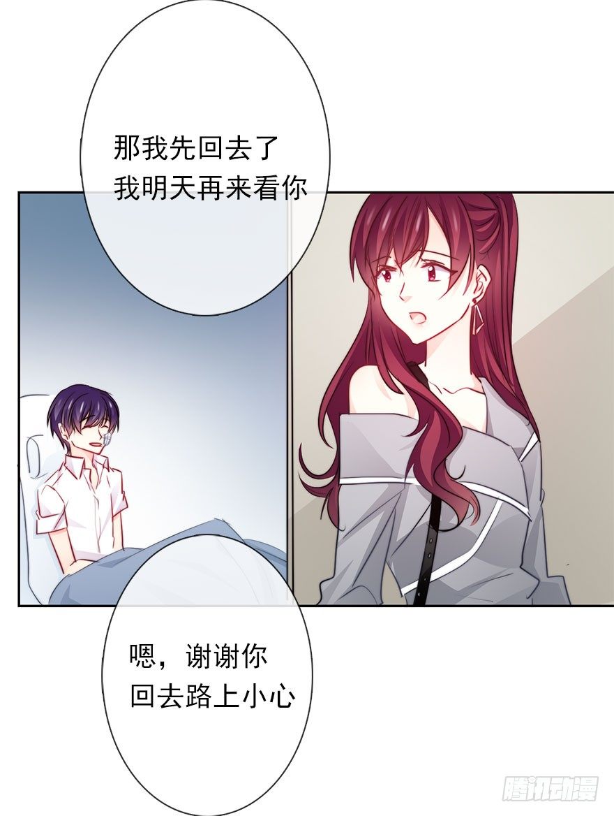 《论恐女症的恋爱方法》漫画最新章节34.男人的嫉妒心免费下拉式在线观看章节第【36】张图片