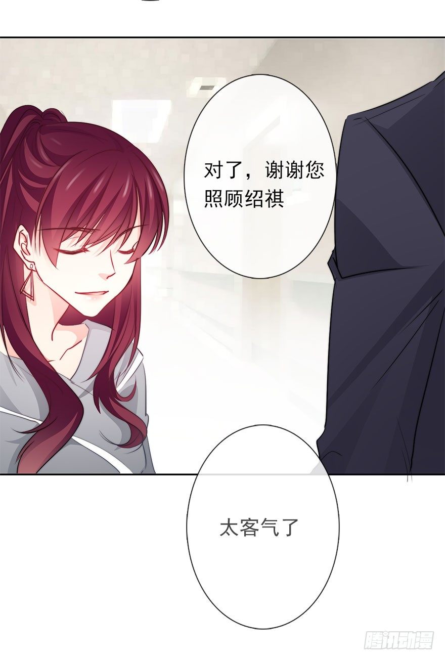 《论恐女症的恋爱方法》漫画最新章节34.男人的嫉妒心免费下拉式在线观看章节第【37】张图片