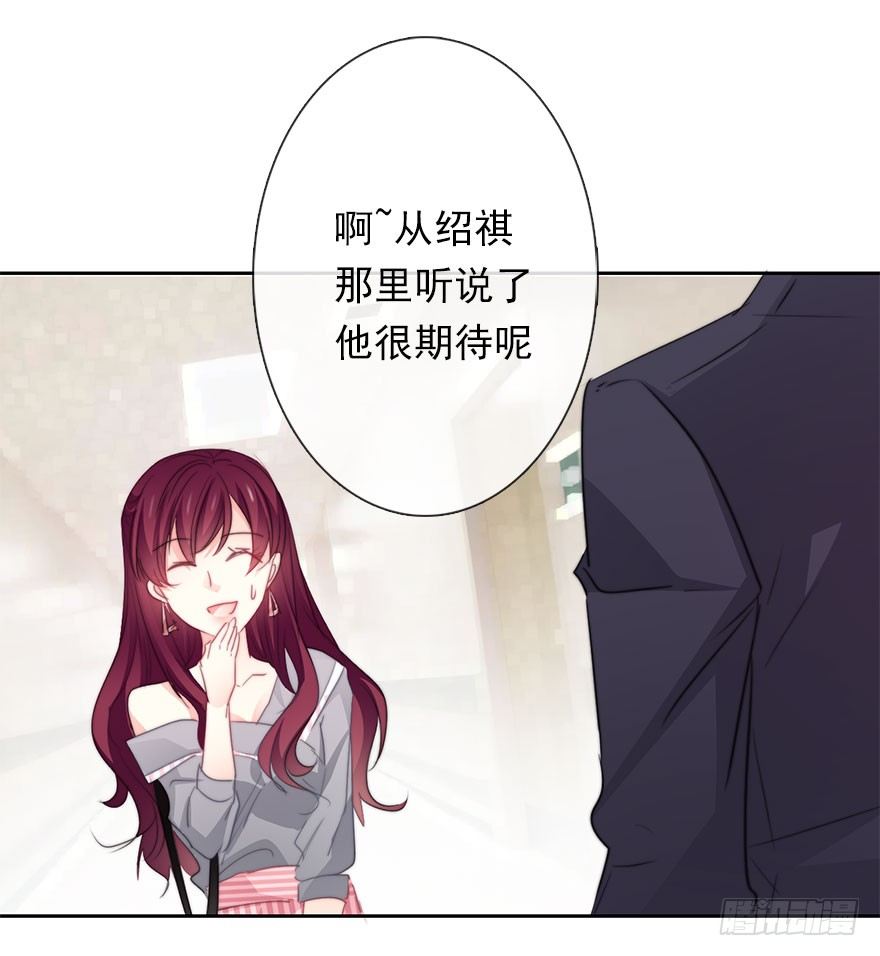 《论恐女症的恋爱方法》漫画最新章节34.男人的嫉妒心免费下拉式在线观看章节第【42】张图片