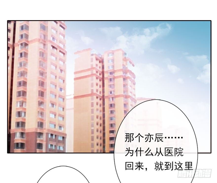 《论恐女症的恋爱方法》漫画最新章节35.同居开始免费下拉式在线观看章节第【15】张图片