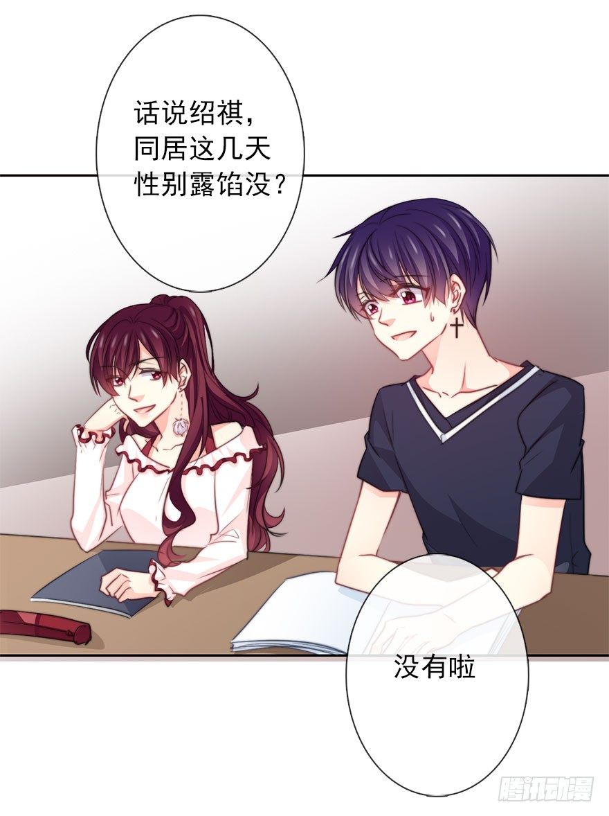 《论恐女症的恋爱方法》漫画最新章节37.为什么会对你有欲望免费下拉式在线观看章节第【10】张图片