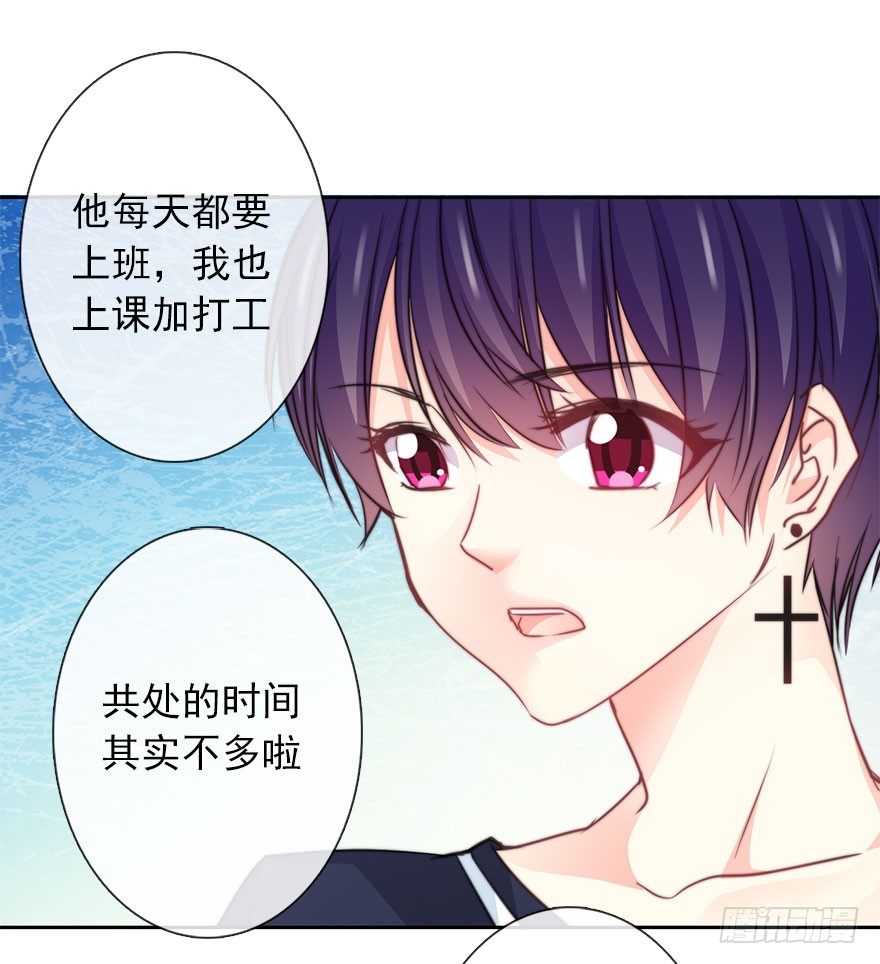 《论恐女症的恋爱方法》漫画最新章节37.为什么会对你有欲望免费下拉式在线观看章节第【11】张图片