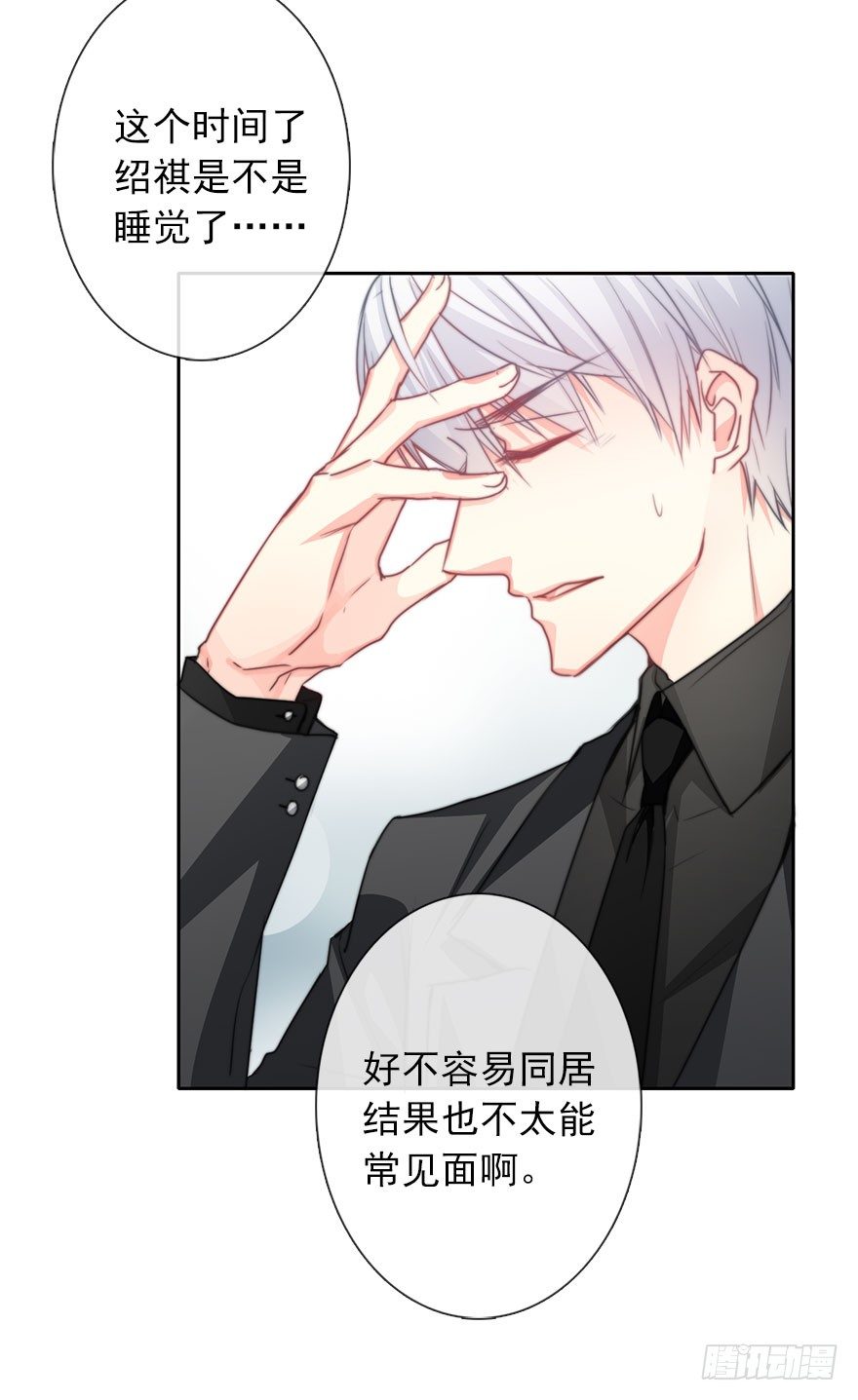 《论恐女症的恋爱方法》漫画最新章节37.为什么会对你有欲望免费下拉式在线观看章节第【20】张图片