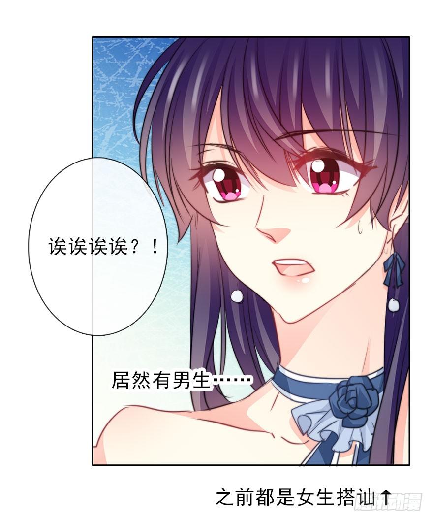 《论恐女症的恋爱方法》漫画最新章节38.成为美少女被搭讪？免费下拉式在线观看章节第【16】张图片