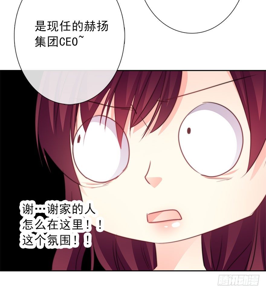 《论恐女症的恋爱方法》漫画最新章节38.成为美少女被搭讪？免费下拉式在线观看章节第【30】张图片