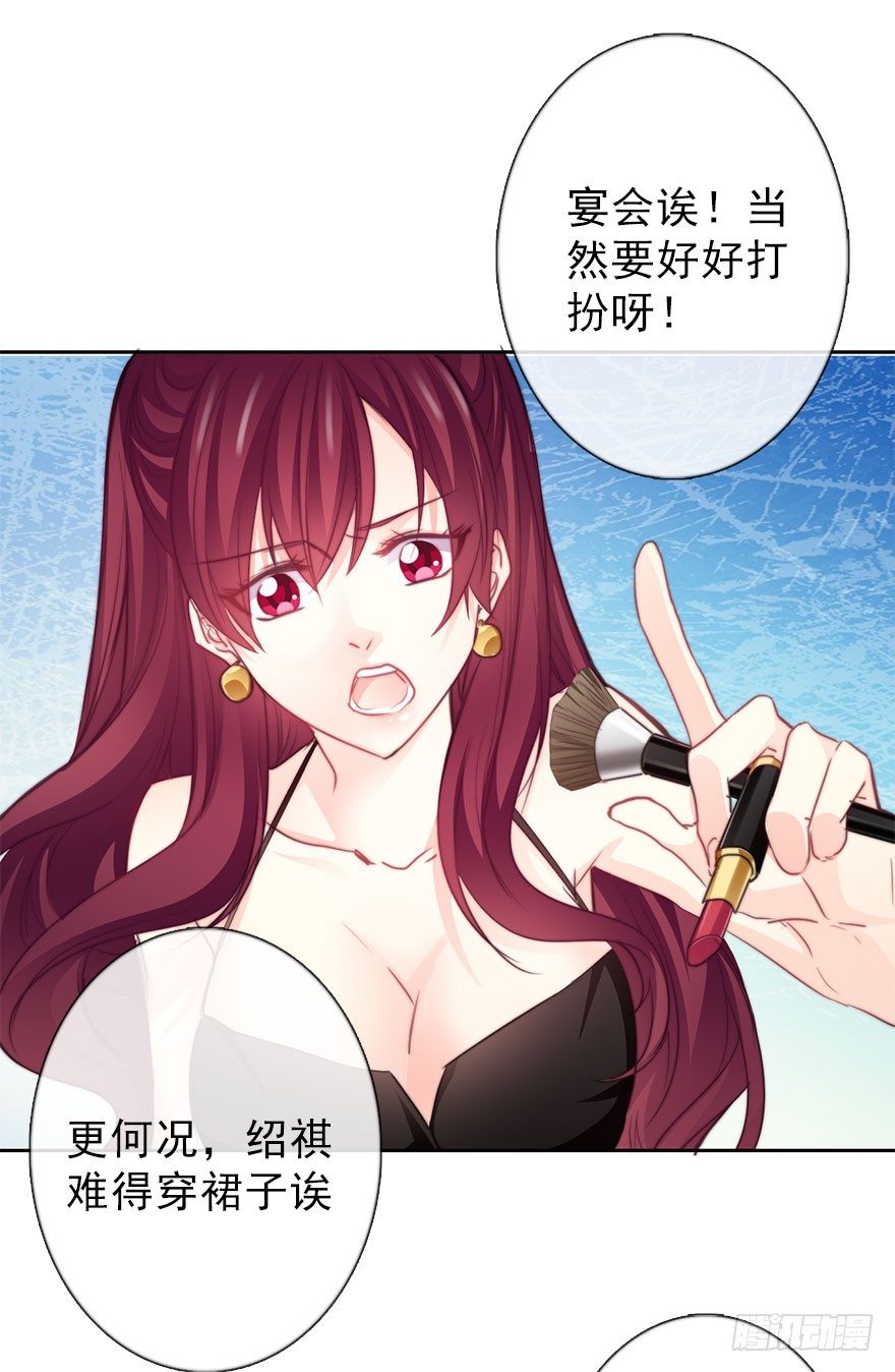 《论恐女症的恋爱方法》漫画最新章节38.成为美少女被搭讪？免费下拉式在线观看章节第【5】张图片