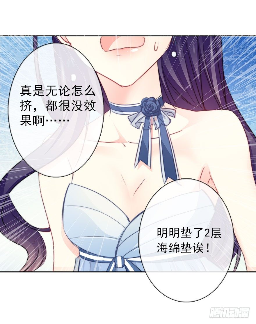 《论恐女症的恋爱方法》漫画最新章节38.成为美少女被搭讪？免费下拉式在线观看章节第【8】张图片