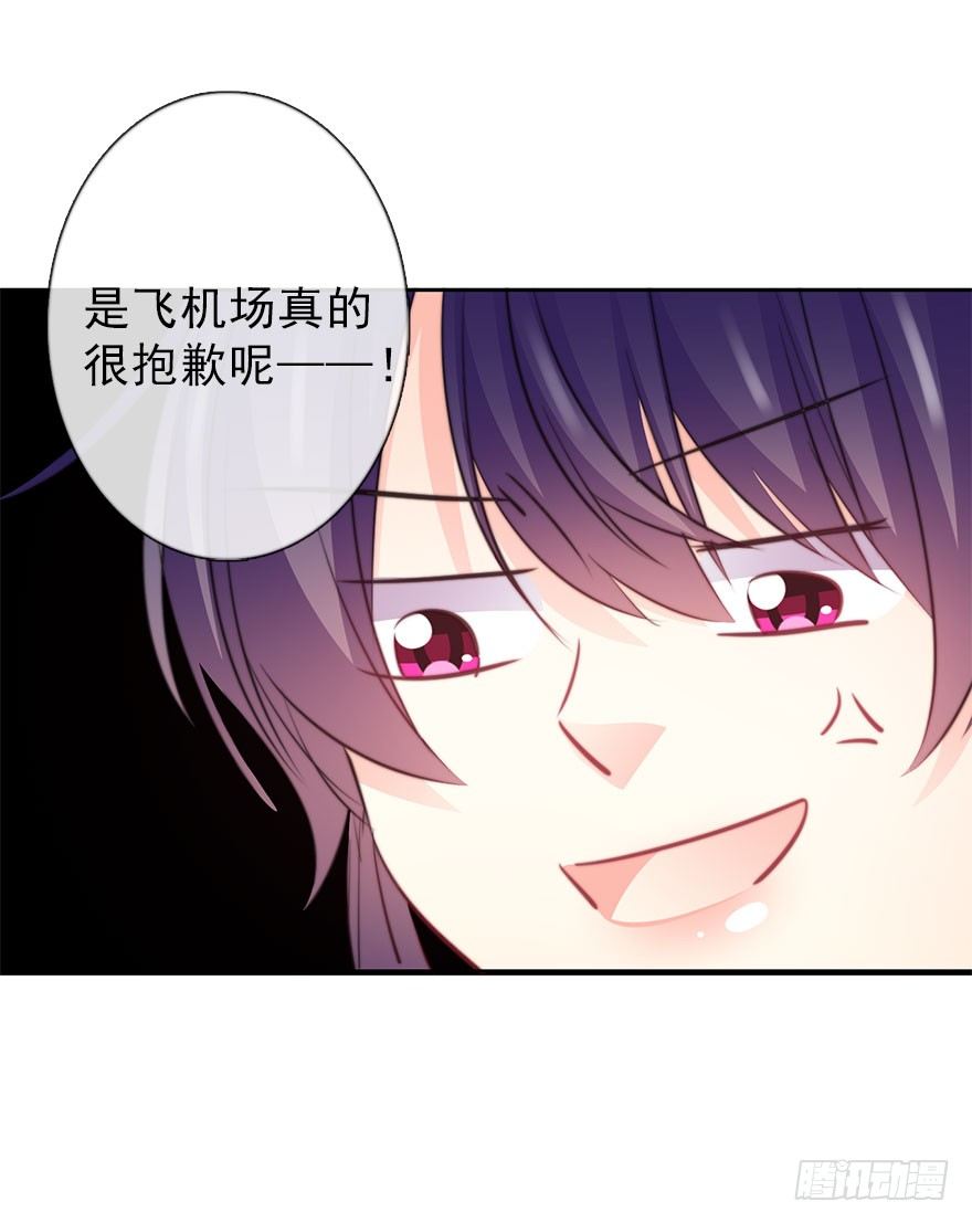 《论恐女症的恋爱方法》漫画最新章节38.成为美少女被搭讪？免费下拉式在线观看章节第【9】张图片