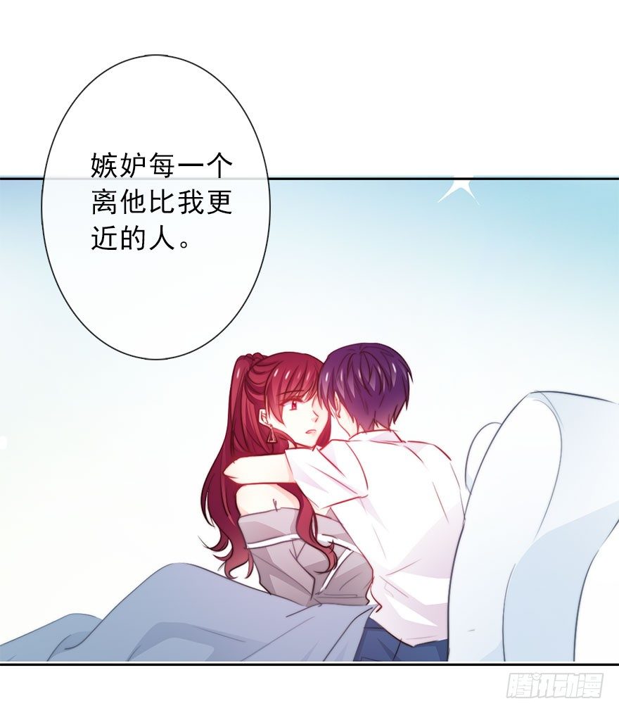 《论恐女症的恋爱方法》漫画最新章节40.为什么会感到难过免费下拉式在线观看章节第【22】张图片