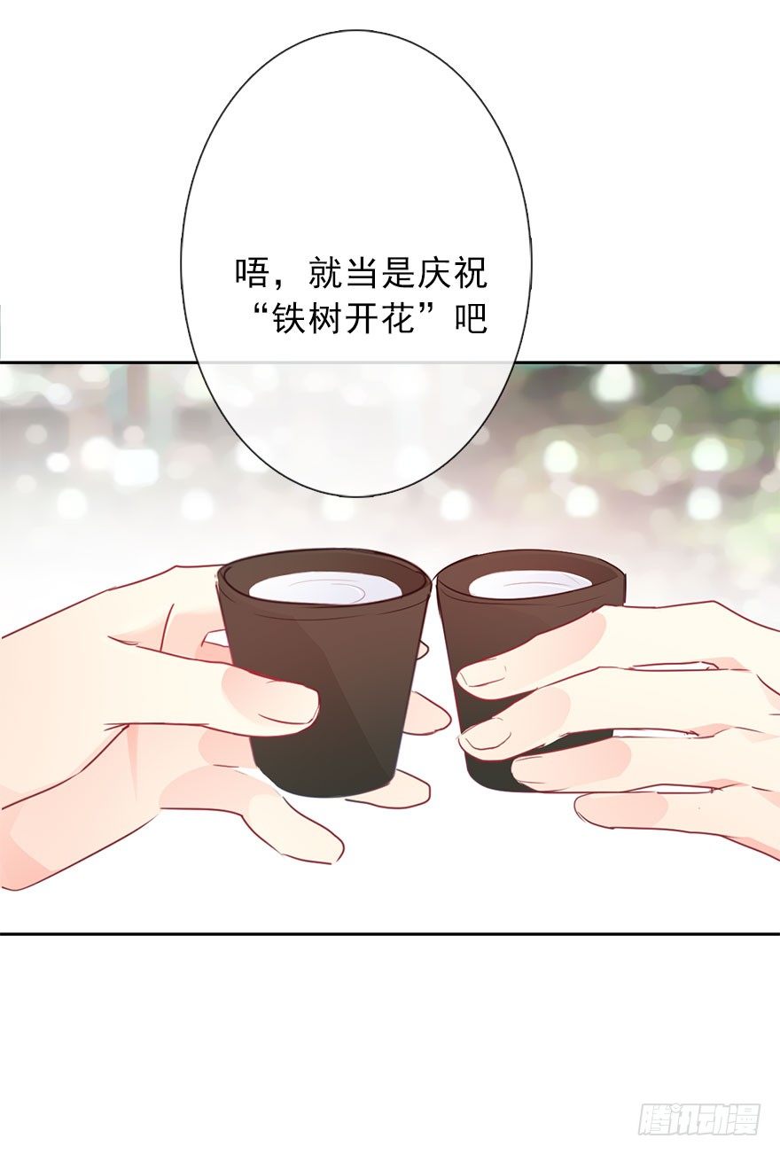 《论恐女症的恋爱方法》漫画最新章节40.为什么会感到难过免费下拉式在线观看章节第【27】张图片