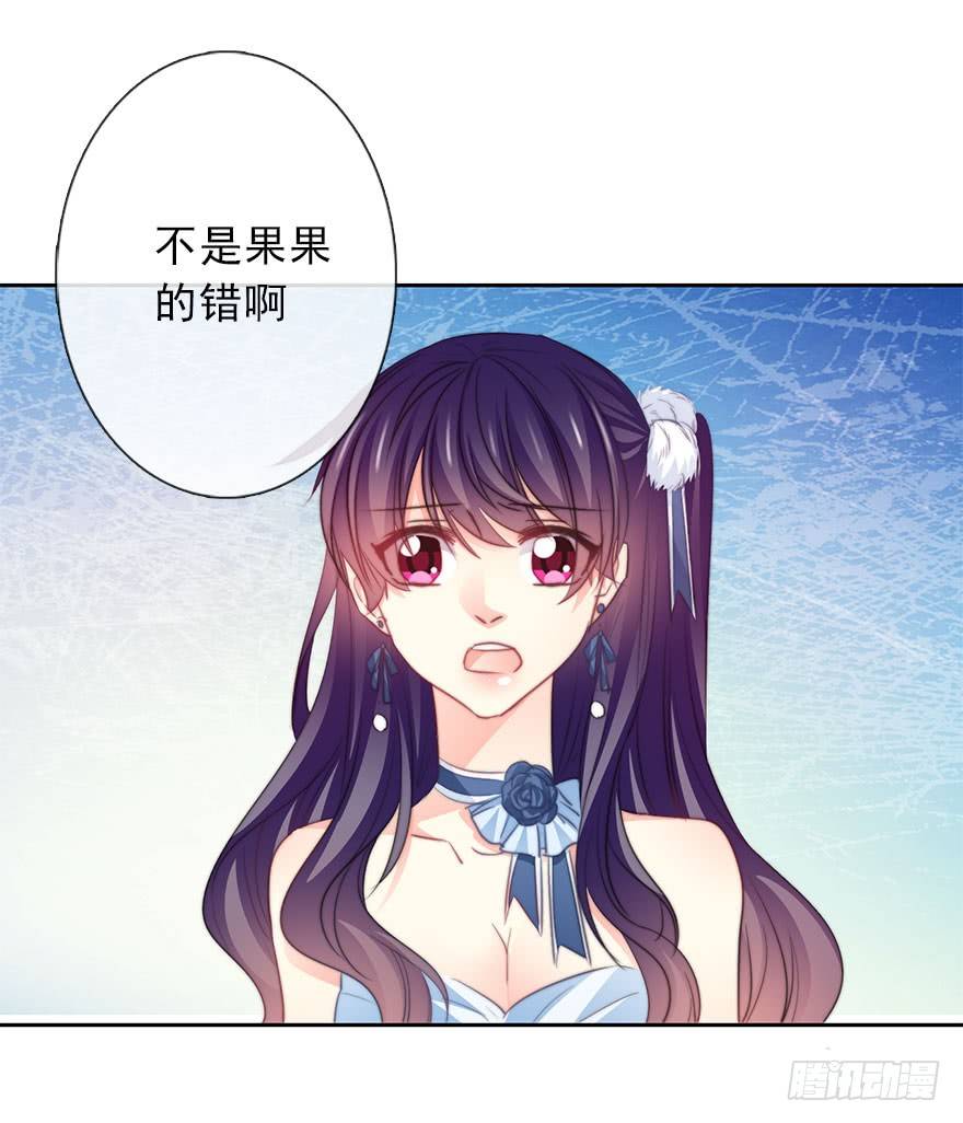 《论恐女症的恋爱方法》漫画最新章节40.为什么会感到难过免费下拉式在线观看章节第【35】张图片