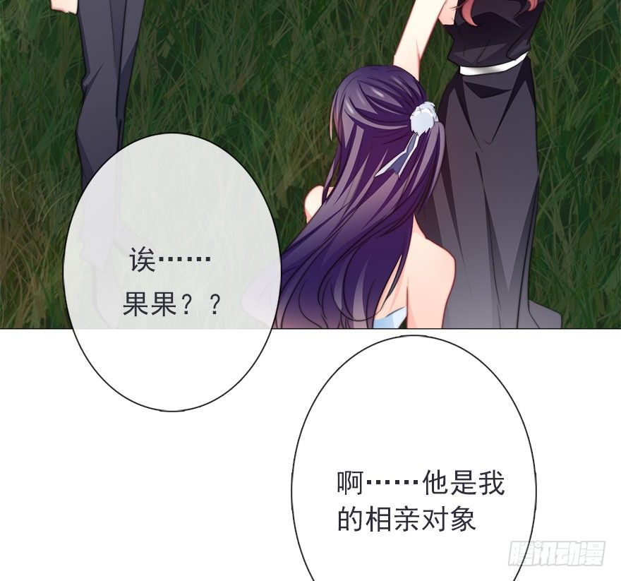 《论恐女症的恋爱方法》漫画最新章节41.对他的感情免费下拉式在线观看章节第【17】张图片