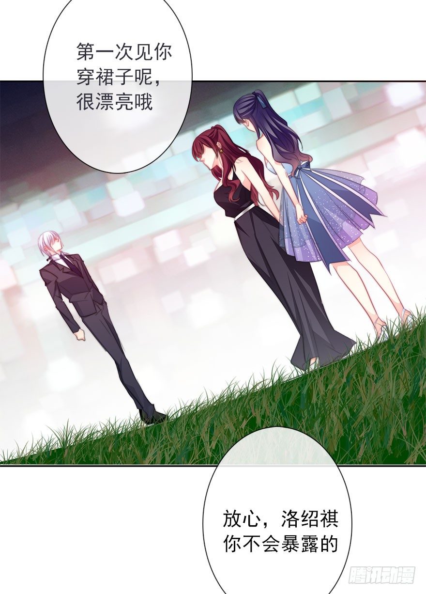 《论恐女症的恋爱方法》漫画最新章节41.对他的感情免费下拉式在线观看章节第【4】张图片