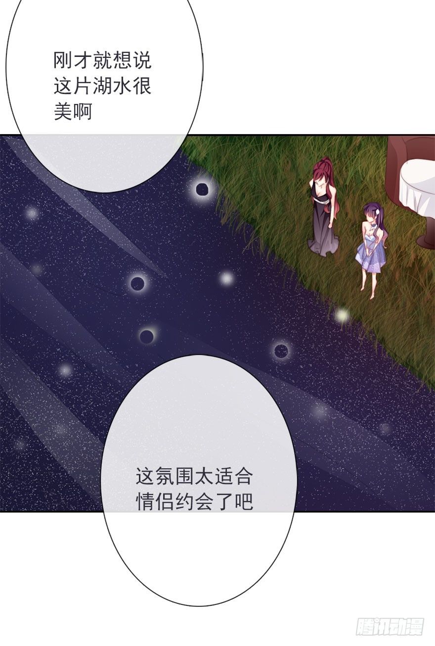 《论恐女症的恋爱方法》漫画最新章节41.对他的感情免费下拉式在线观看章节第【43】张图片