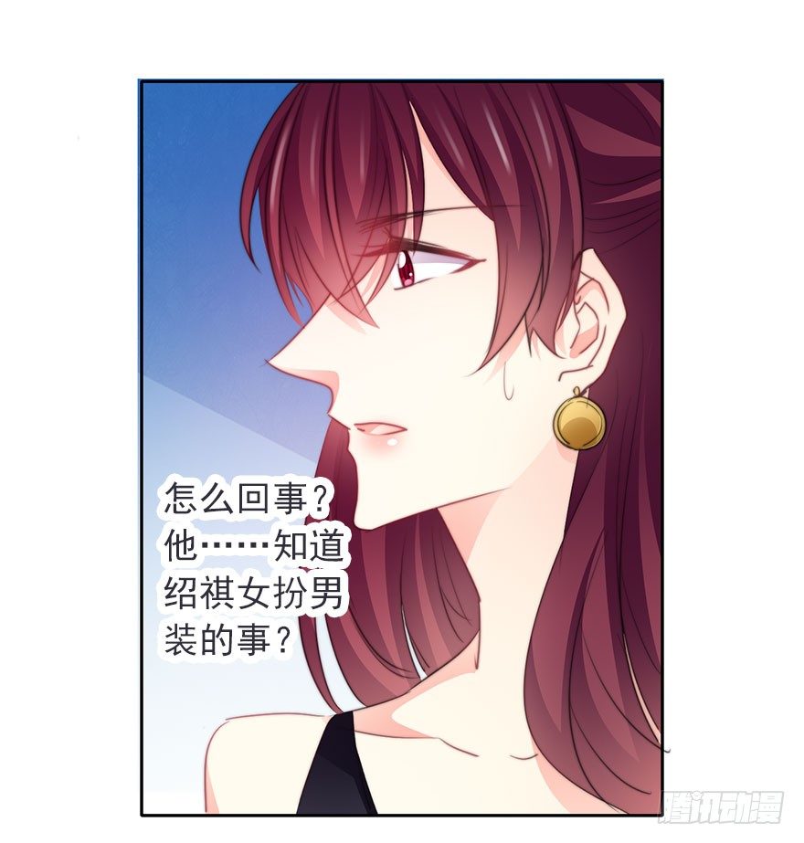 《论恐女症的恋爱方法》漫画最新章节41.对他的感情免费下拉式在线观看章节第【8】张图片