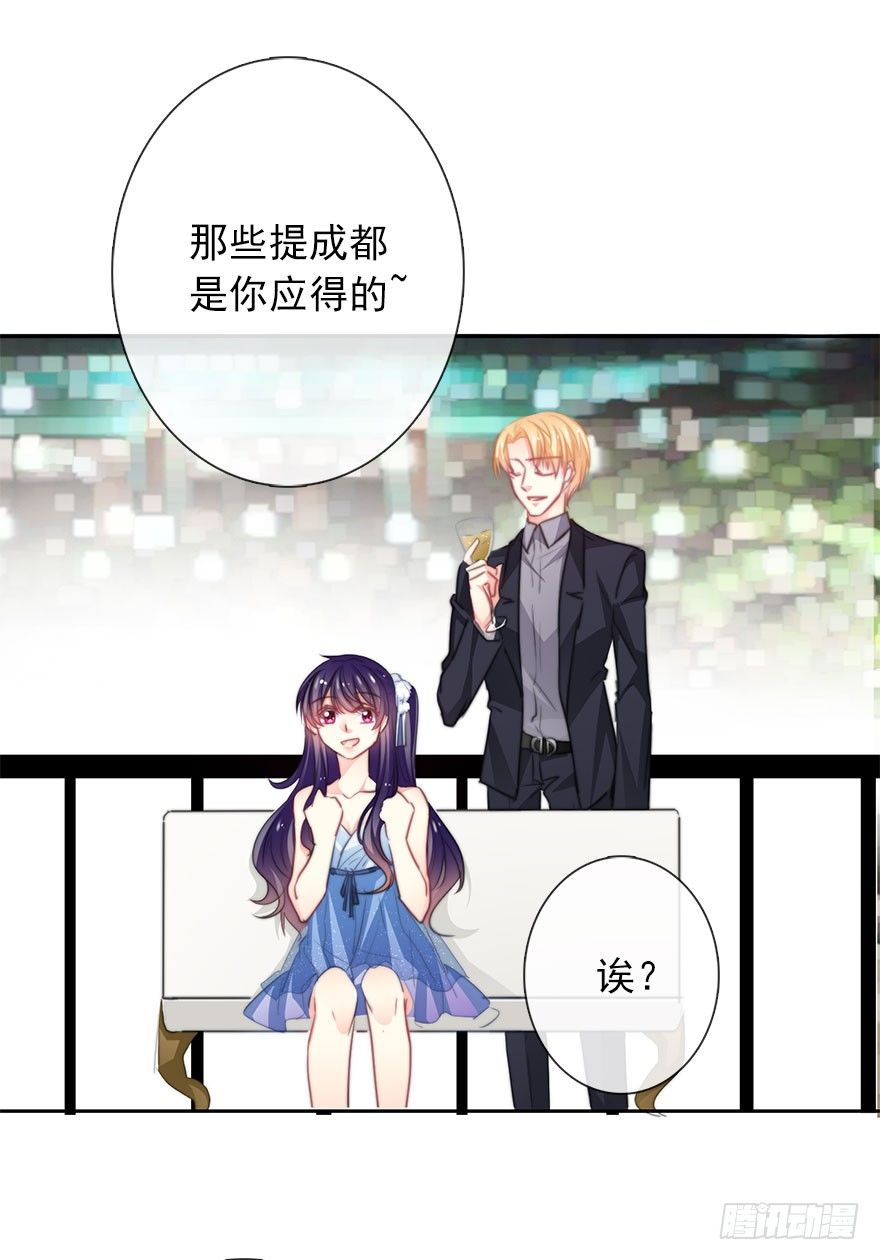 《论恐女症的恋爱方法》漫画最新章节43.你很漂亮免费下拉式在线观看章节第【11】张图片