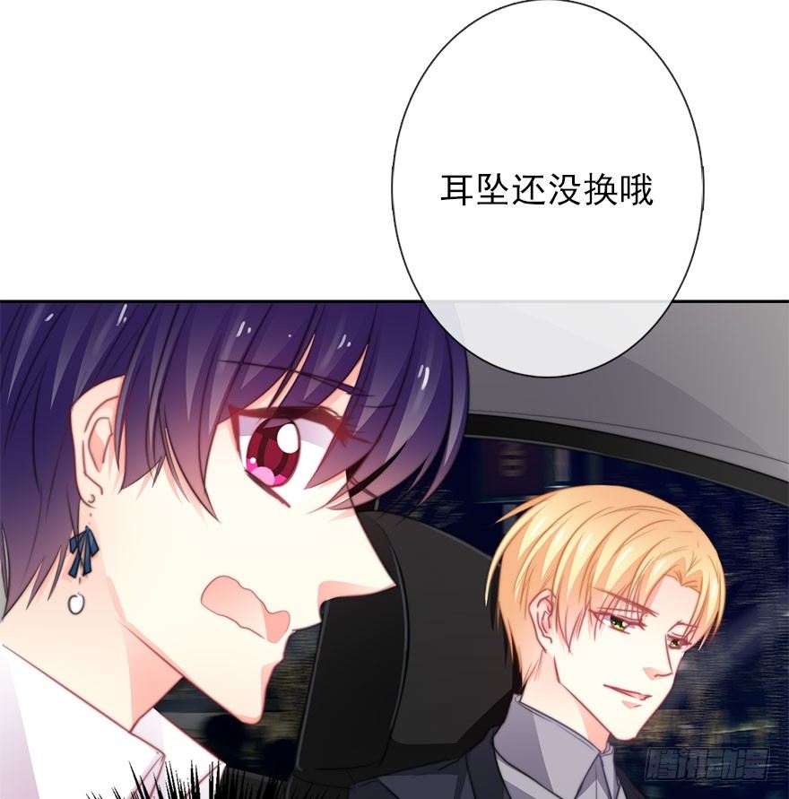 《论恐女症的恋爱方法》漫画最新章节43.你很漂亮免费下拉式在线观看章节第【33】张图片