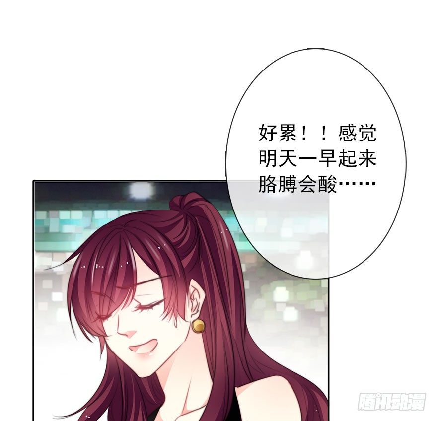 《论恐女症的恋爱方法》漫画最新章节43.你很漂亮免费下拉式在线观看章节第【4】张图片