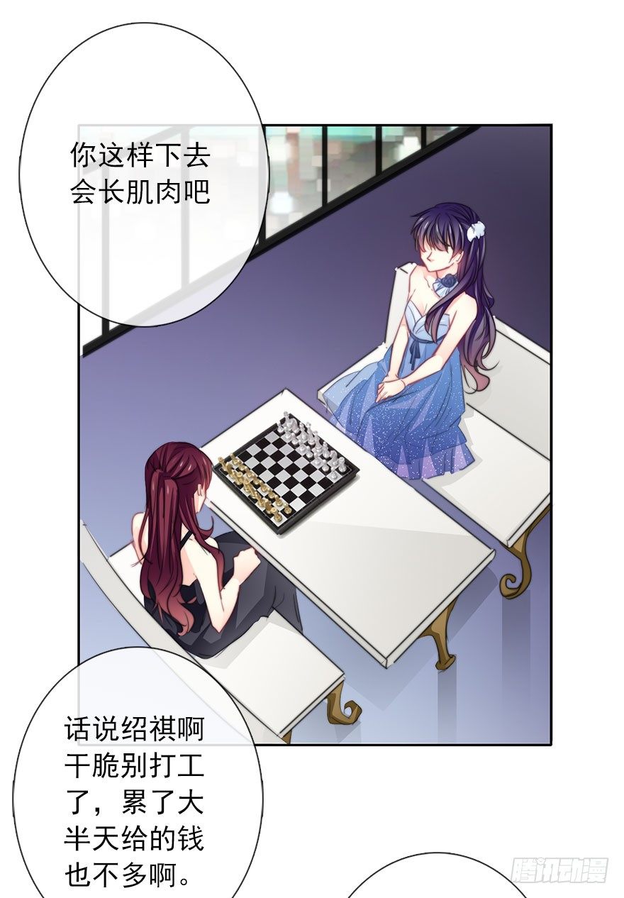 《论恐女症的恋爱方法》漫画最新章节43.你很漂亮免费下拉式在线观看章节第【8】张图片