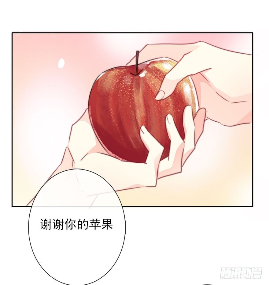 《论恐女症的恋爱方法》漫画最新章节48.初次与你相遇（2）免费下拉式在线观看章节第【12】张图片