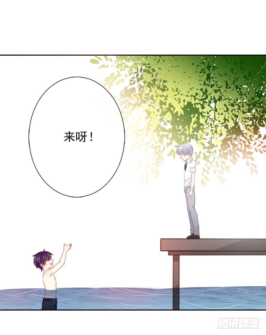 《论恐女症的恋爱方法》漫画最新章节51.初次与你相遇（5）免费下拉式在线观看章节第【10】张图片