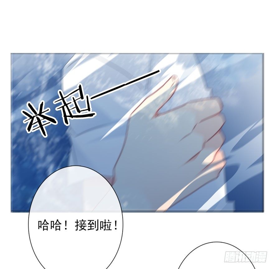 《论恐女症的恋爱方法》漫画最新章节51.初次与你相遇（5）免费下拉式在线观看章节第【20】张图片