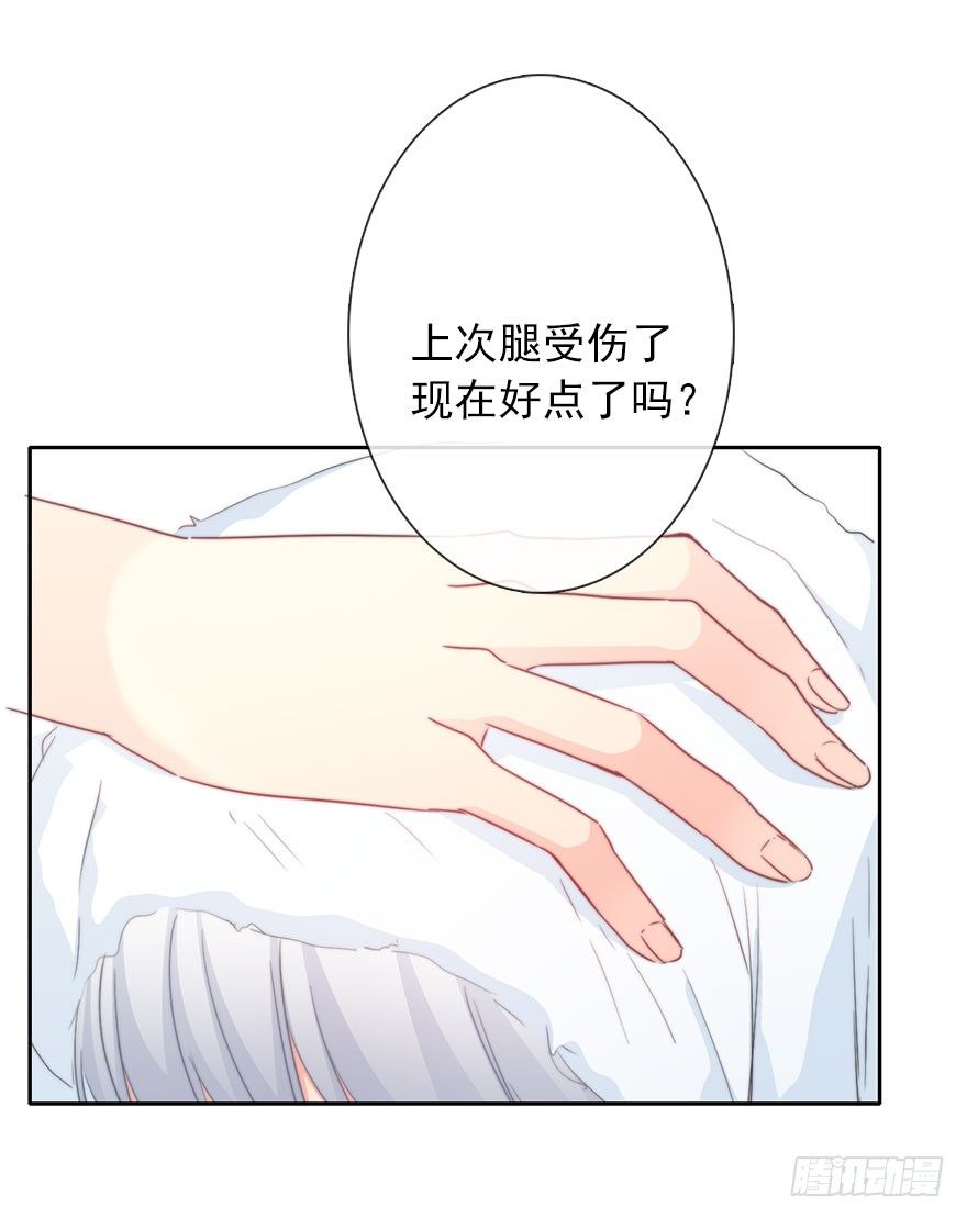 《论恐女症的恋爱方法》漫画最新章节51.初次与你相遇（5）免费下拉式在线观看章节第【30】张图片