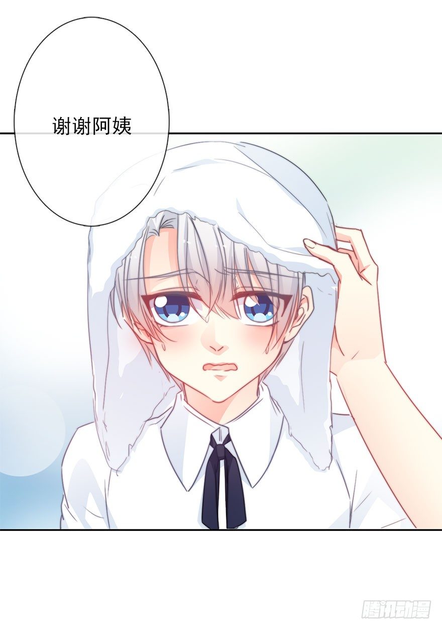 《论恐女症的恋爱方法》漫画最新章节51.初次与你相遇（5）免费下拉式在线观看章节第【32】张图片