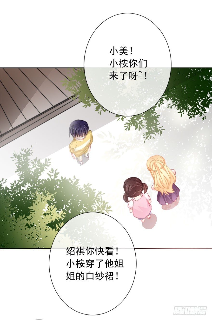 《论恐女症的恋爱方法》漫画最新章节52.初次与你相遇（6）免费下拉式在线观看章节第【12】张图片