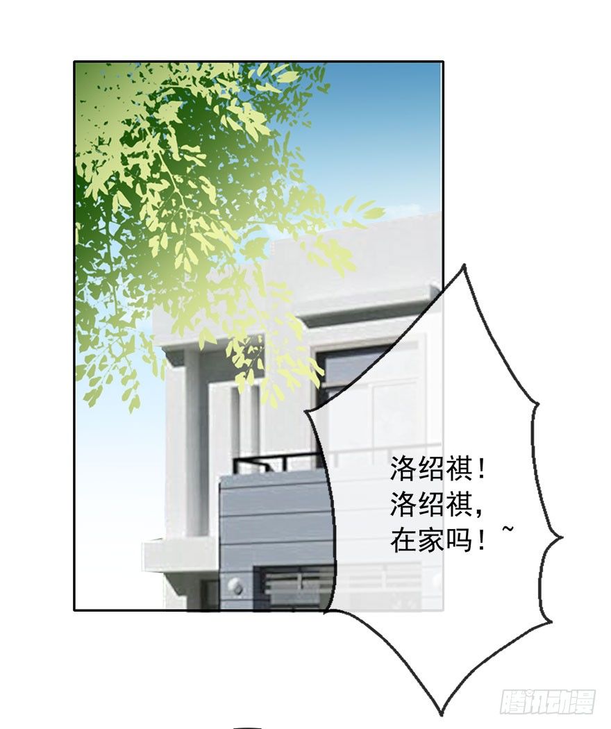 《论恐女症的恋爱方法》漫画最新章节52.初次与你相遇（6）免费下拉式在线观看章节第【8】张图片