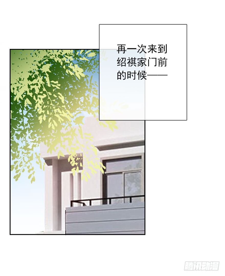 《论恐女症的恋爱方法》漫画最新章节54.初次与你相遇（7）免费下拉式在线观看章节第【17】张图片